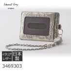 パスケース リール付き レディース ストラップ リール ブランド カード 定期入れ ICカード 本革 日本製 ARUKAN 贈り物 買い物 （ネコポス対応） 爆買