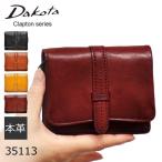 財布 レディース 二つ折り財布 ミニ財布 使いやすい ブランド 40代 50代 30代 プレゼント Dakota ダコタ 本革 クラプトン プレゼント 買い物