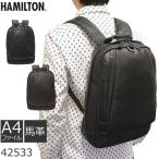 リュック 通学 男子 女子 メンズ リュックサック 本革 大人 馬革 レザー Ａ4 バックパック ディパック おしゃれ 通勤 人気 ブランド HAMILTON ハミルトン 爆買