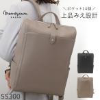 目々澤鞄 レディース ビジネスリュック 合皮 A4 軽量 スクエア おしゃれ フェイクレザー ブランド 通勤 A4 PC 13インチ 爆買