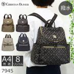 クリスチャンオリビエ リュック レディース 大人 女性 ブランド 人気 通勤 旅行 ポケット カジュアル おしゃれ 軽量 大容量 かわいい 40代 50代 国内旅行 爆買