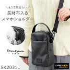 目々澤鞄 スマホショルダー レディース 縦型 ショルダー 小さめ ミニショルダー 軽量 コーデュラポリエステル ナイロン 推し活 kuro 爆買