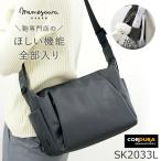 目々澤鞄 ショルダーバッグ レディース 斜めがけ ボディバッグ ワンショルダー 軽い コーデュラポリエステル ナイロン 黒 kuro 爆買
