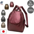 リュック レディース 50代 リュックサック 人気 ブランド 日本製 国産 ヤマト屋 バッグ RAVIRAVI ラビラビ 贈り物 シニア 軽量 買い物 爆買