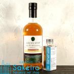 グリーンスポット シャトー・レオヴィル・バルトン カスク 46％ 100ml [ウイスキー]