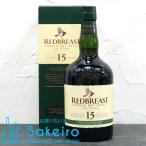 レッドブレスト 15年 46%  700ml[ウイスキー][御歳暮 贈り物 御礼 母の日 父の日 御中元]