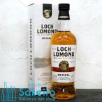 ロッホローモンド オリジナル 40％ 700ml ウイスキー ハイランドモルト