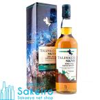 タリスカー スカイ 45.8% 700ml[ウイスキー][御歳暮 贈り物 御礼 母の日 父の日 御中元]