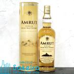 アムルット インディアン シングルモルト 46% 700ml[ウイスキー]