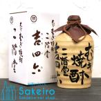 大分むぎ焼酎 二階堂 吉四六 きっちょむ 25度1800ml つぼ 壺 陶器入り[御歳暮 贈り物 御礼 母の日 父の日 御中元]