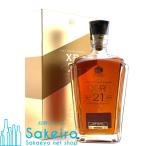 ジョニーウォーカーX.R. 21年 40% 750ml[ウイスキー]
