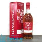 グレンモーレンジ 12年 ラサンタ 43% 700ml[ウイスキー]