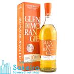 グレンモーレンジ 10年 オリジナル 40% 700ml[ウイスキー]