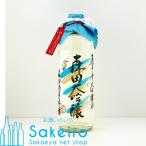 萬年雪 森田大吟醸 大吟醸原酒 500ml 瓶（クール便にて発送） 【日本酒 ギフト 贈り物 内祝い 辛口 プレゼント 還暦 晴れの国 岡山 おかやま