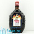 ニッカ アップルワイン 22％ 720ml