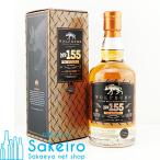 ウルフバーン No.155 46% 700ml[ウイスキー]