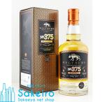 ウルフバーン No.375 46% 700ml[ウイスキー]