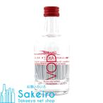 ザ レイクス ウォッカ 40% 50ml[ウイスキー]
