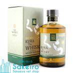 ヘリオス酒造 蔵 (くら) ザ ウイスキー ラムカスク フィニッシュ 40% 750ml[ウイスキー]