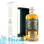 ローリストン カルバドス ドンフロンテ 2003 42％ 700ml