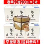 京屋酒造甕雫900ml6本セット芋焼酎