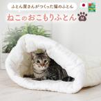 ne это . futon M размер 
