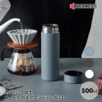 ショッピングスポーツドリンク 京セラ CERAMUG ボトル 500ml カフェオレ 持ち運び スタバ おしゃれ プレゼント スポーツドリンク コーヒータンブラー 水筒 スリムサイズ コーヒー 保温 保冷