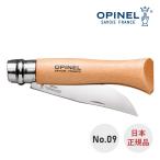  Япония стандартный импорт opi фланель OPINEL нержавеющая сталь нож #9 уличный кемпинг подарок рекомендация 