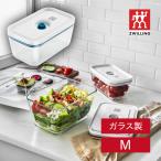 ツヴィリング フレッシュ＆セーブ �