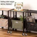  складной стол Wagon складной кейс для хранения место хранения место хранения box прачечная in пыль настоящий с роликами . черный бежевый зеленый 