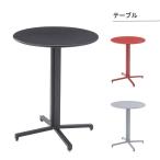  стол стол Cafe стол круглый Circle круг обеденный стол офис регулировщик имеется steel стильный простой подарок 