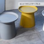  long do раунд стол S стол боковой стол living стол Cafe стол раунд стол круг стол tray стол маленький круглый tray 