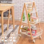  корзина Wagon корзина Wagon Wagon корзина кухонные тележки сад посадочная машина искусственная зелень растения декоративное растение натуральное дерево из дерева steel 