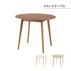  раунд стол стол Cafe стол раунд стол круг стол обеденный стол compact круглый круглый компактный простой современный Северная Европа из дерева 