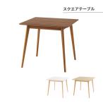  квадратное стол стол Cafe стол квадратное стол угол стол обеденный стол compact прямоугольник компактный простой современный Северная Европа из дерева 