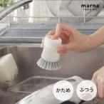 ギフト マーナ きれいに暮らす。 キッチンブラシ クリア キッチン 掃除 ブラシ フライパン 綺麗 きれい クリーン 台所 水回り 洗剤 プレゼント おすすめ