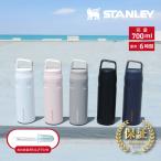 水筒 スタンレー ハイドレート エアロライト真空ボトル 0.7L 700ml 11218 日本正規品 STANLEY ギフト プレゼント マグボトル 保冷