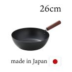 わたしのこだわり鉄鍋 フライパン 2