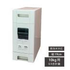 母の日 ギフト ライスストッカー 米びつ 幅19cm 10kg用 コンパクトライスディスペンサー12kg (0.5/1合 計量) ジャパンサミック JAPAN-SAMICK RN-630-2