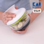 貝印 ころころチョッパー マルチ チョッパー みじん切り マヨネーズ メレンゲ 手作り 食育 片手 便利  DH8231 子ども プレゼント おすすめ