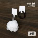 . надеты SQ магнит автобус крюк Mini 2 штук комплект ванна магнит автобус крюк восток мир промышленность подарок рекомендация 