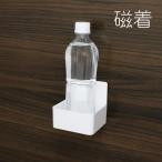 . надеты SQ магнит автобус держатель для напитков ванна магнит автобус пластиковая бутылка 500ml жестяная банка can восток мир промышленность подарок рекомендация 