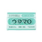 ショッピングウタマロ ウタマロ 石けん 133g 石鹸 掃除