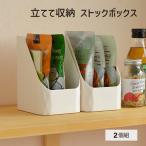  кухня держатель маленький пакет аккуратный stock box 2 штук комплект leye Ray e сделано в Японии подарок рекомендация 