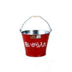 尾上製作所 萬年 吸いがら入れ 8L（yahoo）