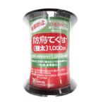 kalas.. шелковая нить чуть более futoshi защита от птиц ... чуть более futoshi 0.48mm×1000Mkalas избежать .. место kalas.. большой птица чуть более futoshi птица .. птица избежать птица . защита от птиц меры .... удаление ..