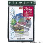  gold bosiGS #7001 веранда птица .. сеть ( черный ) 2x3m подарок рекомендация 