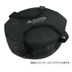 収納ケース 10インチ（yahoo）