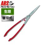  Ars KR-1000 с заменяемым лезвием легкий . включено . подарок рекомендация 