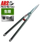  Ars KR-1000L с заменяемым лезвием легкий . включено . длинный модель подарок рекомендация 
